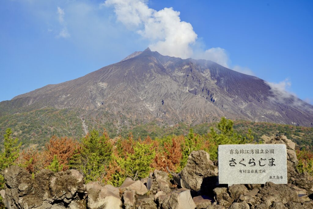 桜島